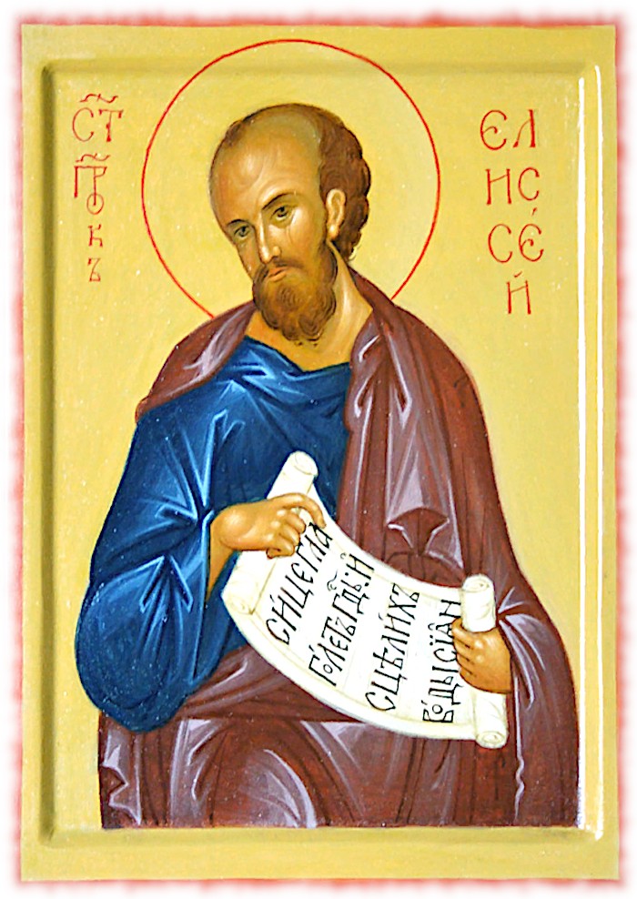Пророк Єлисей