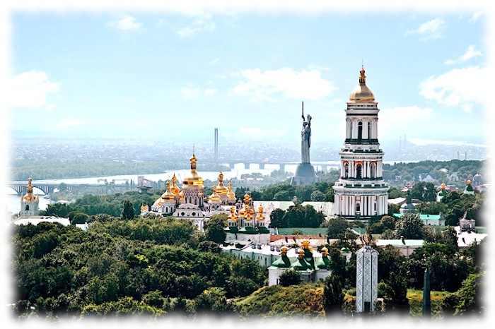 Киев