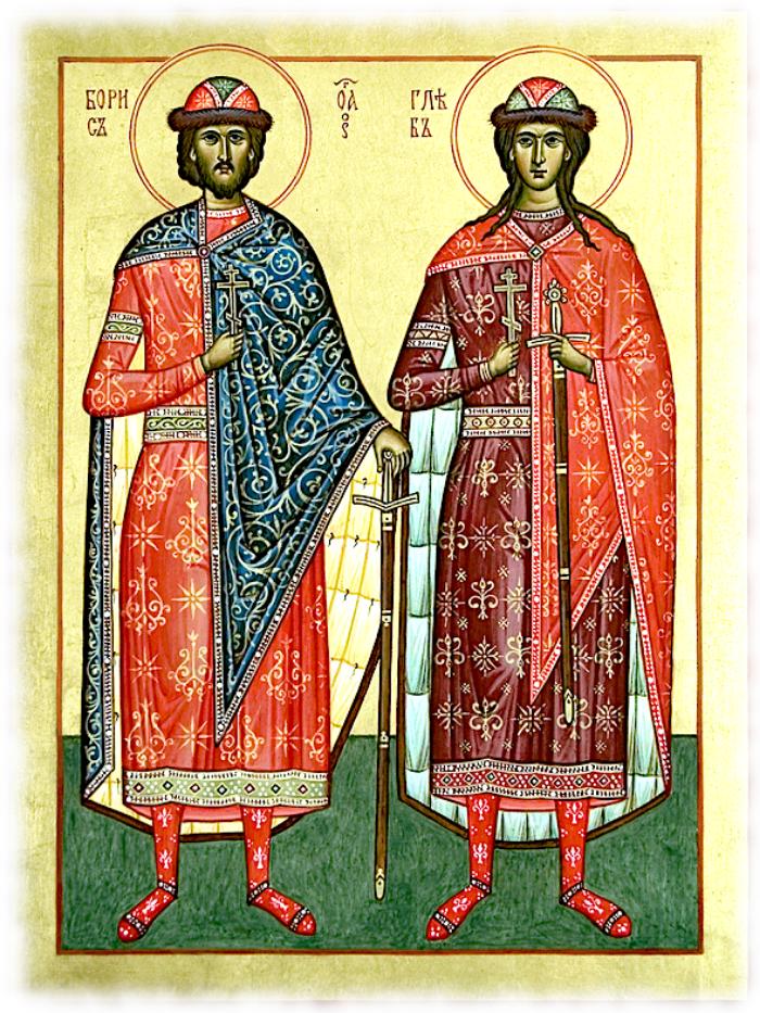 Борис и Глеб