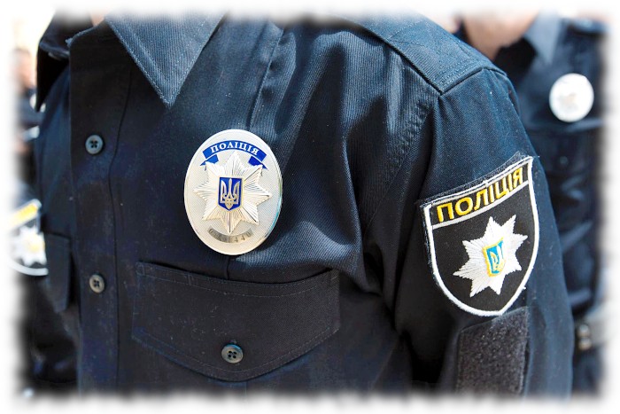 День Национальной полиции Украины