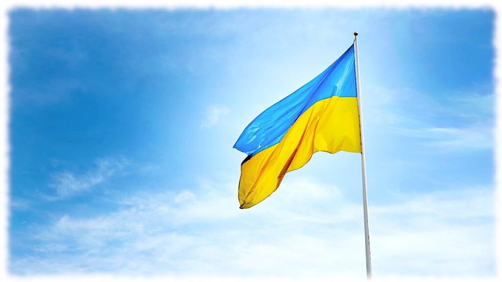 День государственного флага Украины