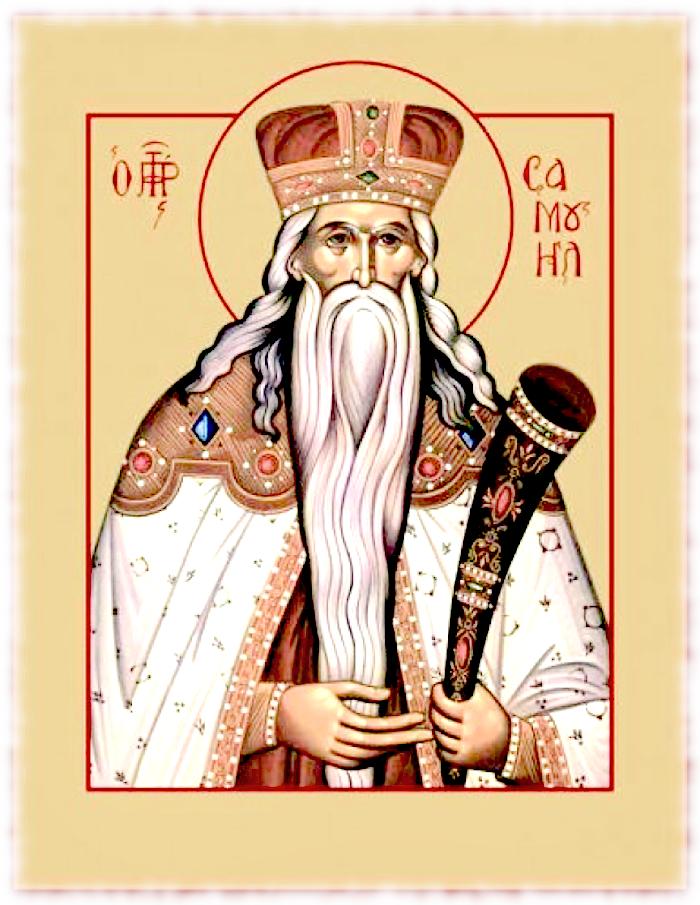 2 сентября православная церковь чтит память библейского пророка Самуила, или Шмуэля