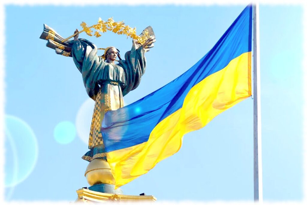День Незалежності України