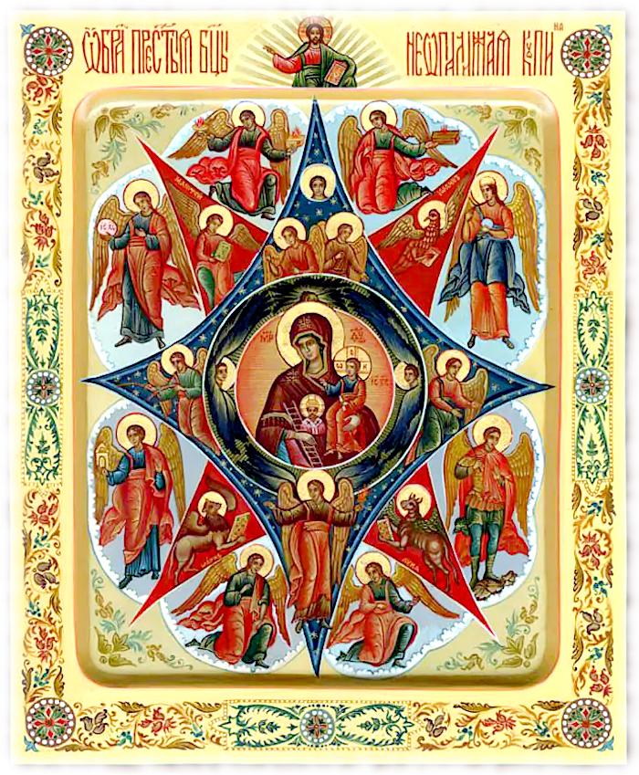 17 сентября православная церковь чтит икону Божьей матери «Неопалимая Купина»