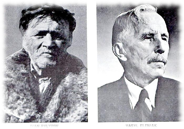 Іван Пилипів та Василь Єлиняк
