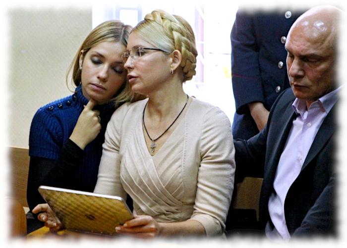 Юлія Тимошенко з донькою Євгенією та чоловіком Олександром у залі суду