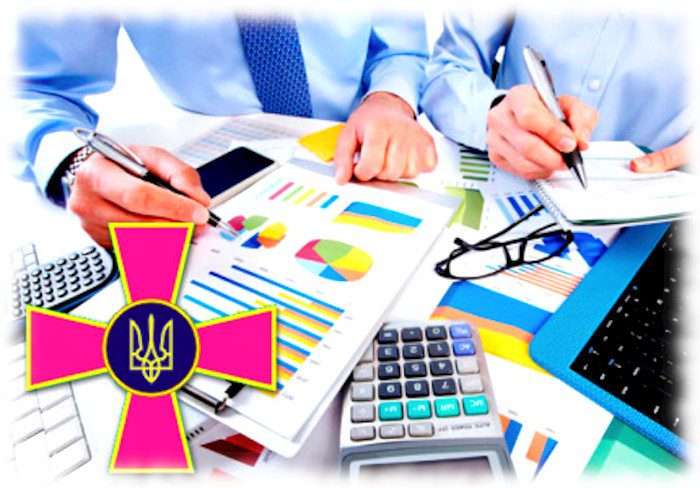 День військового фінансиста в Україні