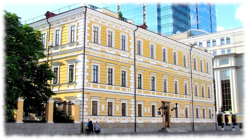 Академия наук в Украине