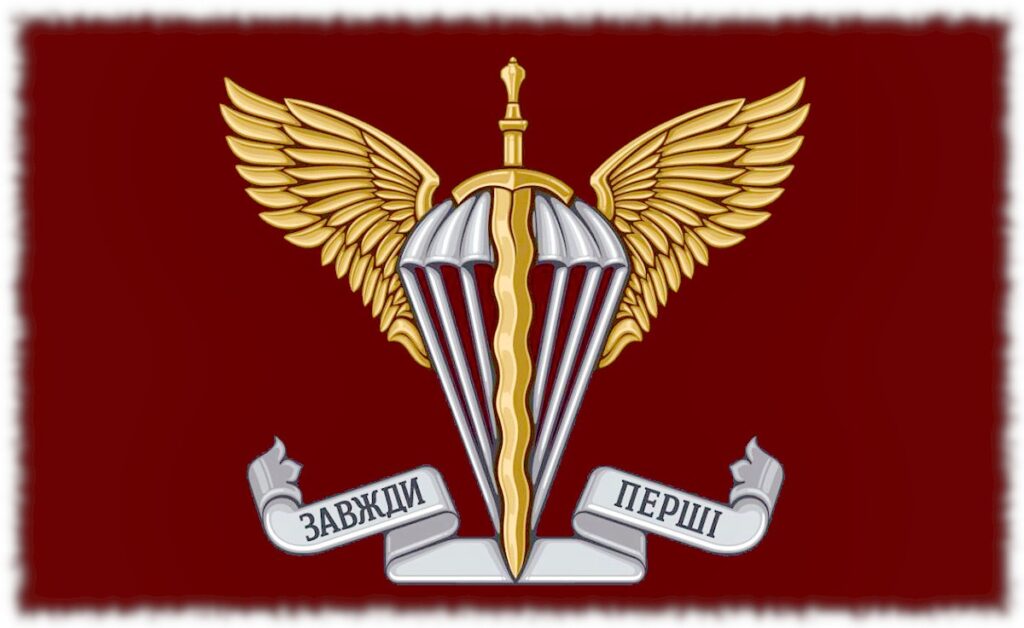 День десантно-штурмовых войск ВСУ