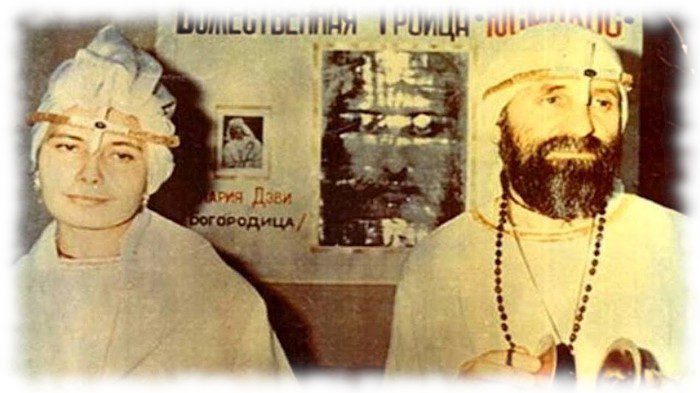 Юрий Кривоногов и его жена Мария Цвигун