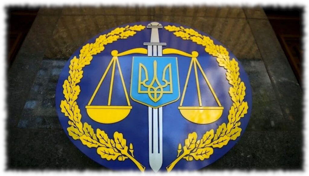 День працівників прокуратури України