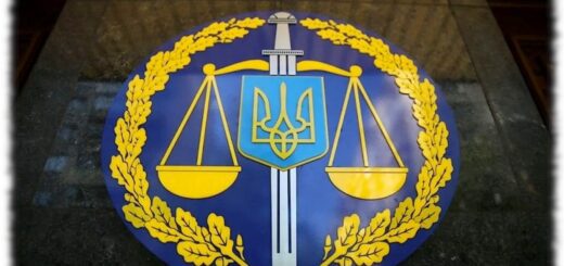 День работников прокуратуры Украины
