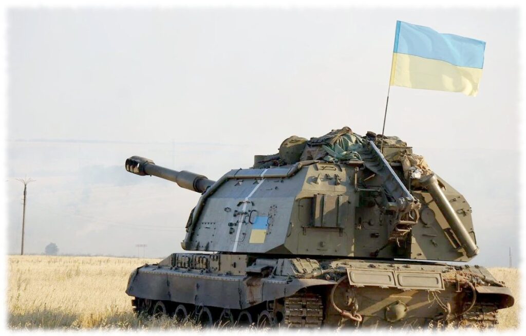 День ракетних військ та артилерії