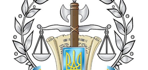 День працівника державної виконавчої служби України