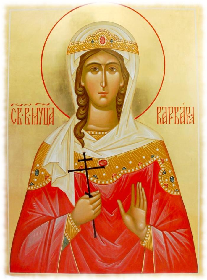 17 декабря Православная церковь чтит память великомученицы Варвары
