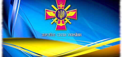 День вооруженных сил Украины