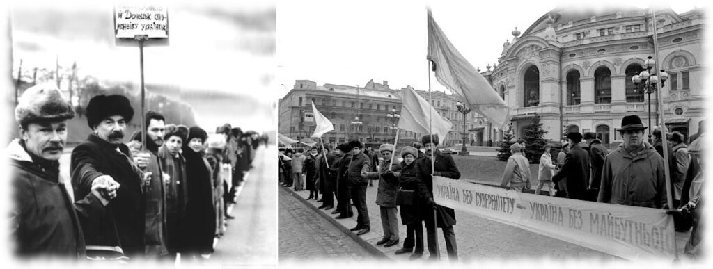 Участники первой «живой цепи» в Украине. Фото: Укринформ