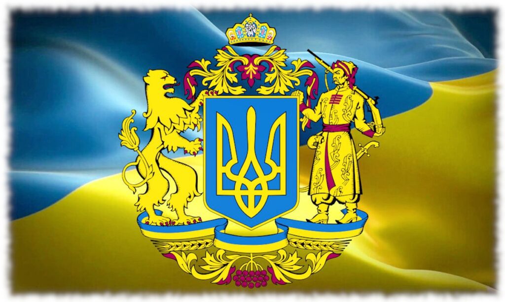 Большой герб Украины