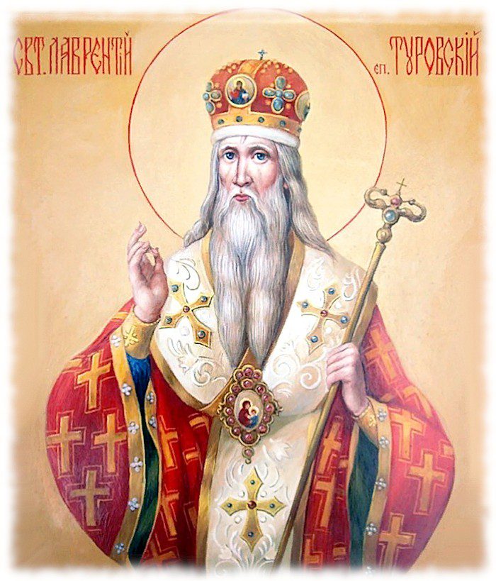 11 лютого православна церква вшановує пам'ять преподобного Лаврентія Печерського