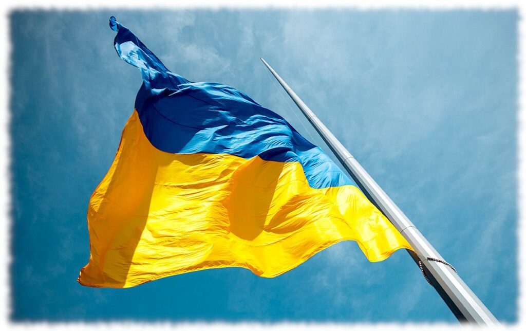 День единения