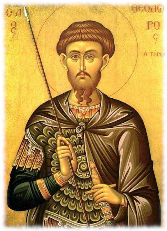 2 березня православна церква вшановує пам'ять великомученика Феодора Тірона