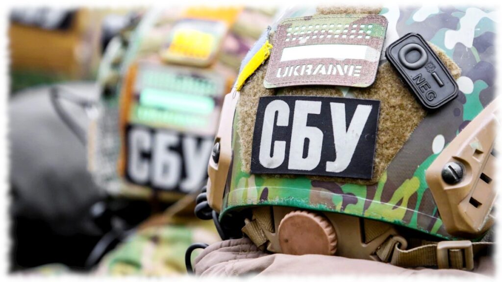 День служби безпеки України