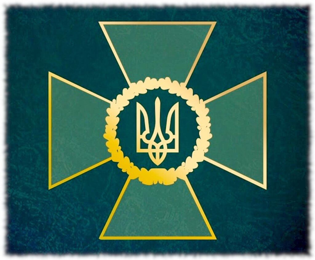 День прикордонника в Україні