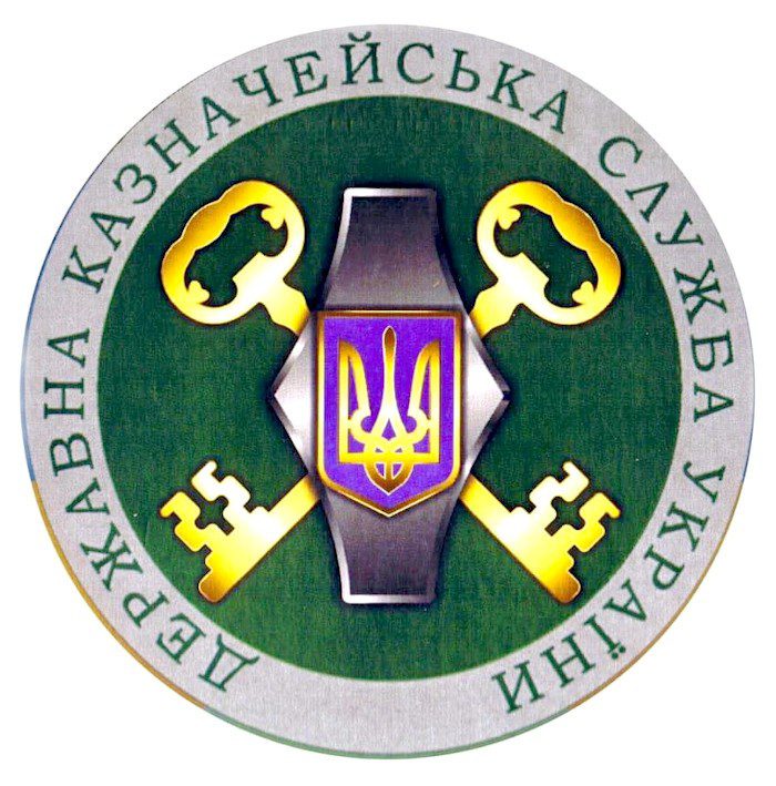 День казначея в Украине