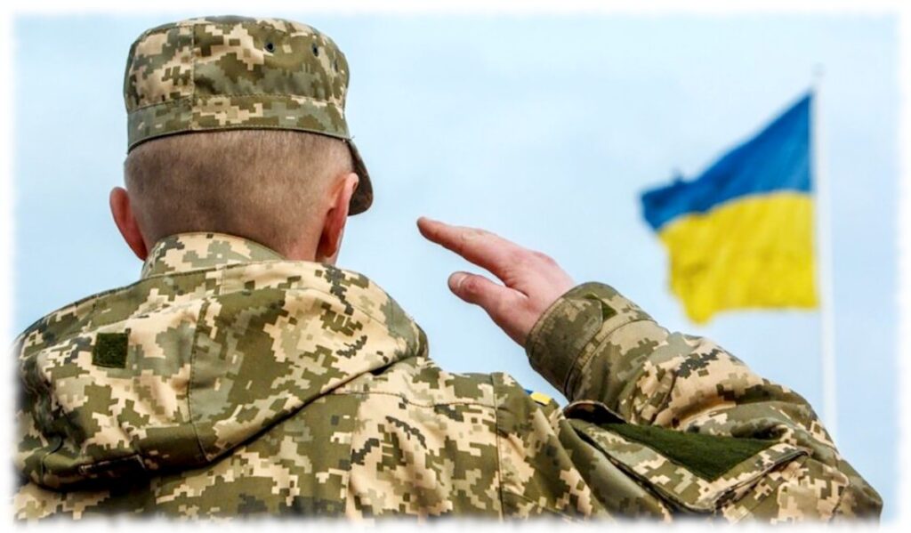 День резервиста в Украине