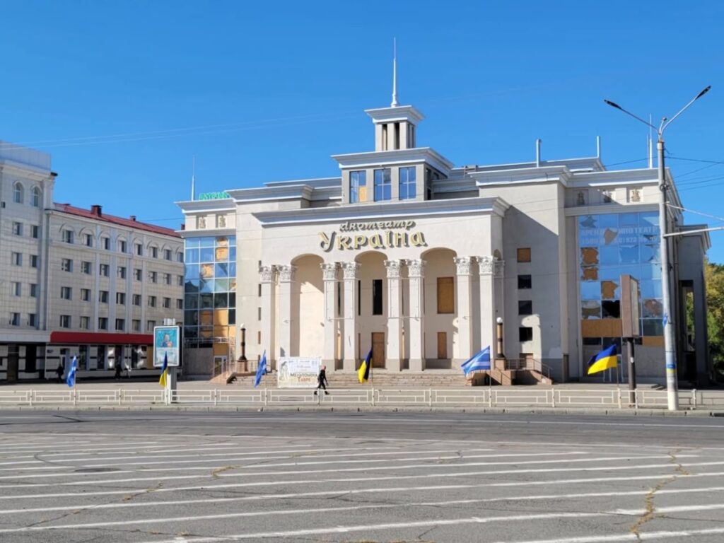 Кінотеатр Україна в центрі Херсона